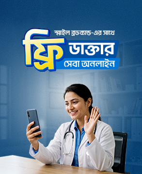 BDCOM Care App